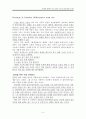 [원서번역] Direct Social Work Practice Theory and Skills (저자- Dean H. Hepworth) 6장 Verbal Following, Exploring, and Focusing Skills 5페이지