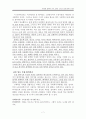 [원서번역] Direct Social Work Practice Theory and Skills (저자- Dean H. Hepworth) 6장 Verbal Following, Exploring, and Focusing Skills 7페이지