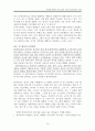 [원서번역] Direct Social Work Practice Theory and Skills (저자- Dean H. Hepworth) 6장 Verbal Following, Exploring, and Focusing Skills 19페이지