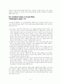 [원서번역] Direct Social Work Practice Theory and Skills (저자- Dean H. Hepworth) 4장 Operationalizing the Cardinal Social Work Values 2페이지