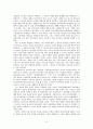 [원서번역] Direct Social Work Practice Theory and Skills (저자- Dean H. Hepworth) 4장 Operationalizing the Cardinal Social Work Values 5페이지