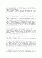 [원서번역] Direct Social Work Practice Theory and Skills (저자- Dean H. Hepworth) 4장 Operationalizing the Cardinal Social Work Values 7페이지