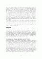 [원서번역] Direct Social Work Practice Theory and Skills (저자- Dean H. Hepworth) 4장 Operationalizing the Cardinal Social Work Values 13페이지