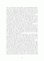 [원서번역] Direct Social Work Practice Theory and Skills (저자- Dean H. Hepworth) 4장 Operationalizing the Cardinal Social Work Values 16페이지