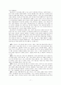 [원서번역] Direct Social Work Practice Theory and Skills (저자- Dean H. Hepworth) 4장 Operationalizing the Cardinal Social Work Values 17페이지