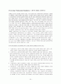 [원서번역] Direct Social Work Practice Theory and Skills (저자- Dean H. Hepworth) 4장 Operationalizing the Cardinal Social Work Values 20페이지