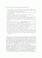 [원서번역] Direct Social Work Practice Theory and Skills (저자- Dean H. Hepworth) 4장 Operationalizing the Cardinal Social Work Values 28페이지