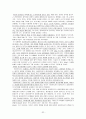 [원서번역] Direct Social Work Practice Theory and Skills (저자- Dean H. Hepworth) 4장 Operationalizing the Cardinal Social Work Values 32페이지