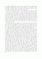 [원서번역] Direct Social Work Practice Theory and Skills (저자- Dean H. Hepworth) 8장 Assessment Exploring and Understanding Problems and Strengths 3페이지