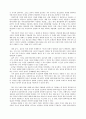 [원서번역] Direct Social Work Practice Theory and Skills (저자- Dean H. Hepworth) 8장 Assessment Exploring and Understanding Problems and Strengths 12페이지