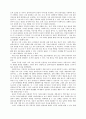 [원서번역] Direct Social Work Practice Theory and Skills (저자- Dean H. Hepworth) 8장 Assessment Exploring and Understanding Problems and Strengths 14페이지