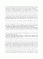 [원서번역] Direct Social Work Practice Theory and Skills (저자- Dean H. Hepworth) 8장 Assessment Exploring and Understanding Problems and Strengths 15페이지