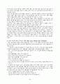 [원서번역] Direct Social Work Practice Theory and Skills (저자- Dean H. Hepworth) 8장 Assessment Exploring and Understanding Problems and Strengths 26페이지