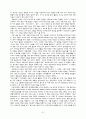 [원서번역] Direct Social Work Practice Theory and Skills (저자- Dean H. Hepworth) 8장 Assessment Exploring and Understanding Problems and Strengths 31페이지