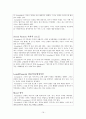 [원서번역] Direct Social Work Practice Theory and Skills (저자- Dean H. Hepworth) 9장 - Assessment- Intrapersonal, Interpersonal, and Environmental Factors 16페이지