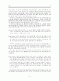 [원서번역] Direct Social Work Practice Theory and Skills (저자- Dean H. Hepworth) 17장. 부가적 감정이입, 해석, 그리고 직면 (Additive Empathy, Interpretation, and Confrontation) 3페이지