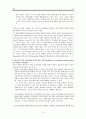 [원서번역] Direct Social Work Practice Theory and Skills (저자- Dean H. Hepworth) 17장. 부가적 감정이입, 해석, 그리고 직면 (Additive Empathy, Interpretation, and Confrontation) 10페이지