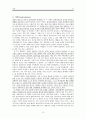 [원서번역] Direct Social Work Practice Theory and Skills (저자- Dean H. Hepworth) 17장. 부가적 감정이입, 해석, 그리고 직면 (Additive Empathy, Interpretation, and Confrontation) 12페이지