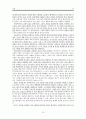 [원서번역] Direct Social Work Practice Theory and Skills (저자- Dean H. Hepworth) 17장. 부가적 감정이입, 해석, 그리고 직면 (Additive Empathy, Interpretation, and Confrontation) 15페이지