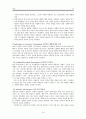 [원서번역] Direct Social Work Practice Theory and Skills (저자- Dean H. Hepworth) 17장. 부가적 감정이입, 해석, 그리고 직면 (Additive Empathy, Interpretation, and Confrontation) 19페이지