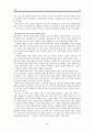 [원서번역] Direct Social Work Practice Theory and Skills (저자- Dean H. Hepworth) 17장. 부가적 감정이입, 해석, 그리고 직면 (Additive Empathy, Interpretation, and Confrontation) 20페이지