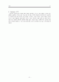 [원서번역] Direct Social Work Practice Theory and Skills (저자- Dean H. Hepworth) 17장. 부가적 감정이입, 해석, 그리고 직면 (Additive Empathy, Interpretation, and Confrontation) 21페이지