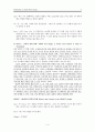 [원서번역] Direct Social Work Practice Theory and Skills (저자- Dean H. Hepworth) 16장. 사회사업 집단에서의 개입하기 (Intervening in Social Work Groups) 4페이지