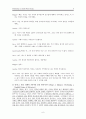 [원서번역] Direct Social Work Practice Theory and Skills (저자- Dean H. Hepworth) 16장. 사회사업 집단에서의 개입하기 (Intervening in Social Work Groups) 6페이지