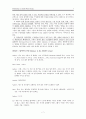 [원서번역] Direct Social Work Practice Theory and Skills (저자- Dean H. Hepworth) 16장. 사회사업 집단에서의 개입하기 (Intervening in Social Work Groups) 7페이지