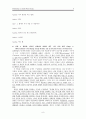 [원서번역] Direct Social Work Practice Theory and Skills (저자- Dean H. Hepworth) 16장. 사회사업 집단에서의 개입하기 (Intervening in Social Work Groups) 9페이지