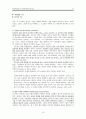 [원서번역] Direct Social Work Practice Theory and Skills (저자- Dean H. Hepworth) 16장. 사회사업 집단에서의 개입하기 (Intervening in Social Work Groups) 15페이지