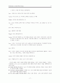 [원서번역] Direct Social Work Practice Theory and Skills (저자- Dean H. Hepworth) 16장. 사회사업 집단에서의 개입하기 (Intervening in Social Work Groups) 17페이지