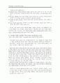 [원서번역] Direct Social Work Practice Theory and Skills (저자- Dean H. Hepworth) 16장. 사회사업 집단에서의 개입하기 (Intervening in Social Work Groups) 18페이지