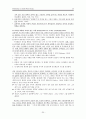 [원서번역] Direct Social Work Practice Theory and Skills (저자- Dean H. Hepworth) 16장. 사회사업 집단에서의 개입하기 (Intervening in Social Work Groups) 20페이지