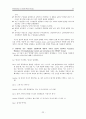[원서번역] Direct Social Work Practice Theory and Skills (저자- Dean H. Hepworth) 16장. 사회사업 집단에서의 개입하기 (Intervening in Social Work Groups) 22페이지