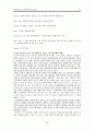 [원서번역] Direct Social Work Practice Theory and Skills (저자- Dean H. Hepworth) 16장. 사회사업 집단에서의 개입하기 (Intervening in Social Work Groups) 23페이지