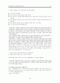 [원서번역] Direct Social Work Practice Theory and Skills (저자- Dean H. Hepworth) 16장. 사회사업 집단에서의 개입하기 (Intervening in Social Work Groups) 24페이지