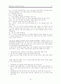 [원서번역] Direct Social Work Practice Theory and Skills (저자- Dean H. Hepworth) 16장. 사회사업 집단에서의 개입하기 (Intervening in Social Work Groups) 25페이지