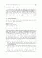 [원서번역] Direct Social Work Practice Theory and Skills (저자- Dean H. Hepworth) 16장. 사회사업 집단에서의 개입하기 (Intervening in Social Work Groups) 28페이지