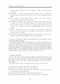 [원서번역] Direct Social Work Practice Theory and Skills (저자- Dean H. Hepworth) 16장. 사회사업 집단에서의 개입하기 (Intervening in Social Work Groups) 29페이지