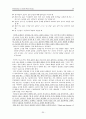 [원서번역] Direct Social Work Practice Theory and Skills (저자- Dean H. Hepworth) 16장. 사회사업 집단에서의 개입하기 (Intervening in Social Work Groups) 30페이지
