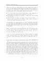 [원서번역] Direct Social Work Practice Theory and Skills (저자- Dean H. Hepworth) 16장. 사회사업 집단에서의 개입하기 (Intervening in Social Work Groups) 31페이지