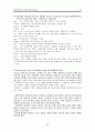 [원서번역] Direct Social Work Practice Theory and Skills (저자- Dean H. Hepworth) 16장. 사회사업 집단에서의 개입하기 (Intervening in Social Work Groups) 34페이지