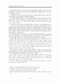[원서번역] Direct Social Work Practice Theory and Skills (저자- Dean H. Hepworth) 16장. 사회사업 집단에서의 개입하기 (Intervening in Social Work Groups) 35페이지