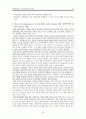 [원서번역] Direct Social Work Practice Theory and Skills (저자- Dean H. Hepworth) 16장. 사회사업 집단에서의 개입하기 (Intervening in Social Work Groups) 36페이지
