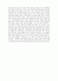 [원서번역] Regulating the Poor - The Functions of Public Welfare (저자 - Frances Fox Piven and Richard Cloward (12장 - 빈민구제와 복지국가 이론들) 4페이지