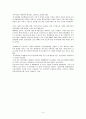 [원서번역] Regulating the Poor - The Functions of Public Welfare (저자 - Frances Fox Piven and Richard Cloward (10장 요약 [285~305] - The Great Society  Local Consequences) 3페이지