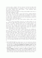 [원서번역] Regulating the Poor - The Functions of Public Welfare (저자 - Frances Fox Piven and Richard Cloward (1장 - Relief, Labor, and Civil Disorder An Overview) 4페이지