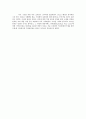 [원서번역] Regulating the Poor - The Functions of Public Welfare (저자 - Frances Fox Piven and Richard Cloward (1장 - Relief, Labor, and Civil Disorder An Overview) 7페이지