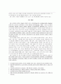 [원서번역] Theories for Direct Social Work Practice (저자- Joseph Walsh) 11장 동기 인터뷰 2페이지